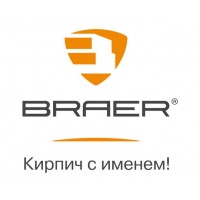  BRAER (Московская обл.)
